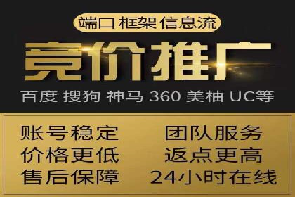 如何在sem百度竞价中实现转化率提升？