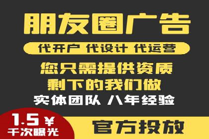 推广竞价技巧：借鉴成功案例实现业绩增长